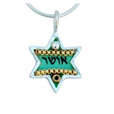 Happiness Star of David Necklace - Small